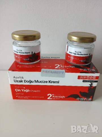 Крем чудо за ставни болки 2бр. UZAK DOĞU MUCIZE KREM