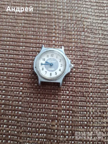 Стар часовник Junghans Quartz