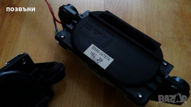 Говорители BN96-04767A от Samsung LE23R86WDX, снимка 2 - Части и Платки - 31733399