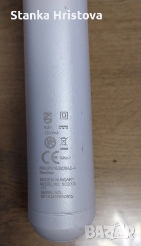 Фотоепилатори  Phillips NL 9206 AD- 4., снимка 13 - Епилатори - 53130279