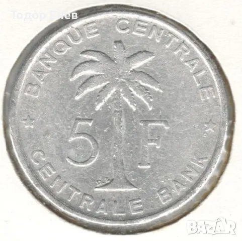 Ruanda-Urundi-5 Francs-1958-KM# 3, снимка 2 - Нумизматика и бонистика - 48510035