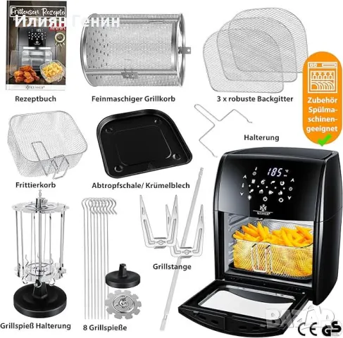 XXL Airfryer 9в1, снимка 6 - Фритюрници - 48133615