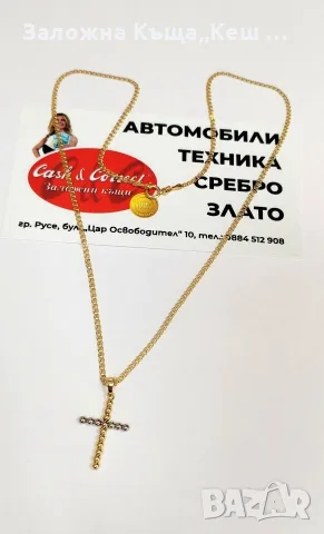 Златно колие 14К.Тегло 2.25 гр.Дължина 40 см.Цена 180 €.