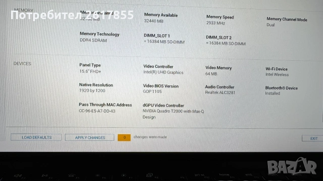Dell Precision 5550 I7-10850H/32Gb/512GB Quadro T2000 гаранция 09.25, снимка 5 - Лаптопи за работа - 54338333