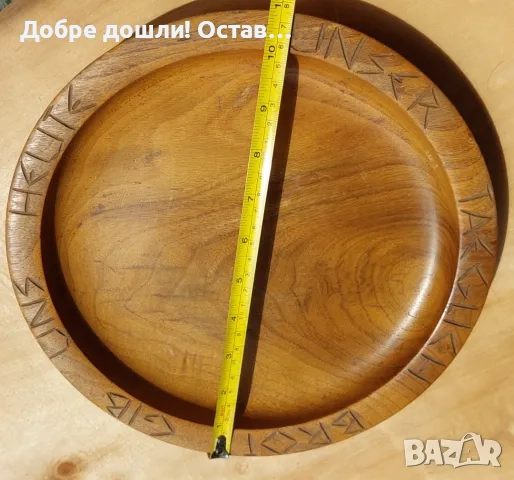 Стари дървени чинии: Дървена чиния за хляб, дърворезба, Виена, автор, снимка 10 - Други - 50207262