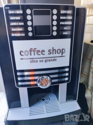 Кафе машина Rheavendors Cino  ​