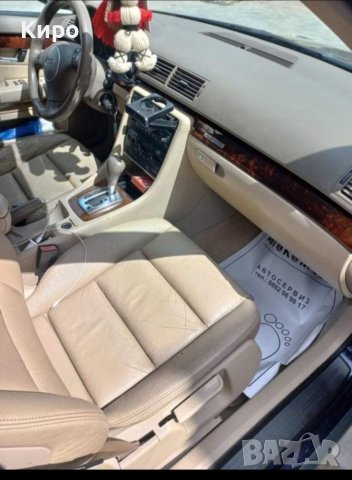 Audi A4 B6 2.5 180 НА ЧАСТИ, снимка 8 - Автомобили и джипове - 37500158