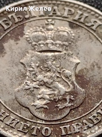МОНЕТА 10 стотинки 1913г. ЦАРСТВО БЪЛГАРИЯ УНИКАТ ПЕРФЕКТНО СЪСТОЯНИЕ ЗА КОЛЕКЦИОНЕРИ 36090, снимка 8 - Нумизматика и бонистика - 39381211