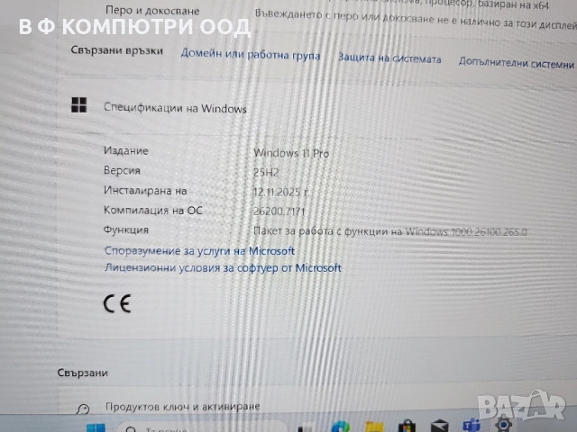 Реновиран Лаптоп DELL Latitude 5490, снимка 6 - Лаптопи за работа - 52423728
