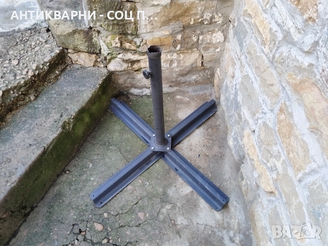 Метална Стойка За Чадър. 