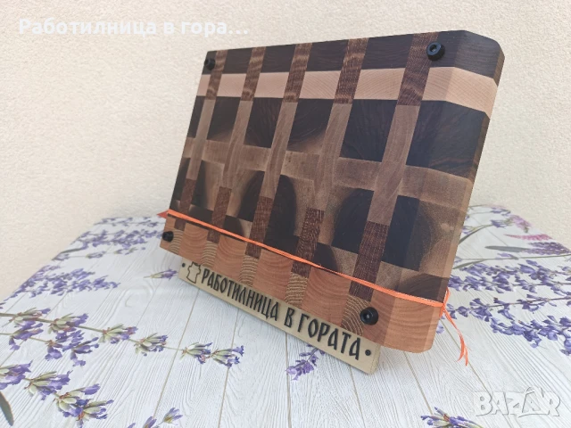Дъска за рязане - End Grain, снимка 2 - Аксесоари за кухня - 50531639