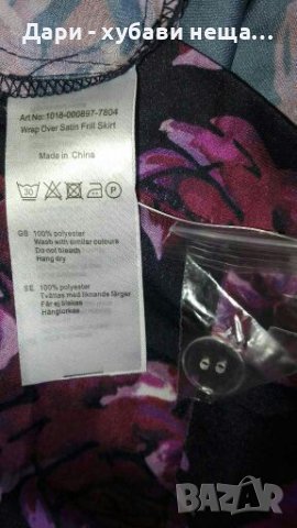 Дълга пола в лилаво на цветя🍀❤XS,S,M❤🍀арт.4283, снимка 5 - Поли - 36944072