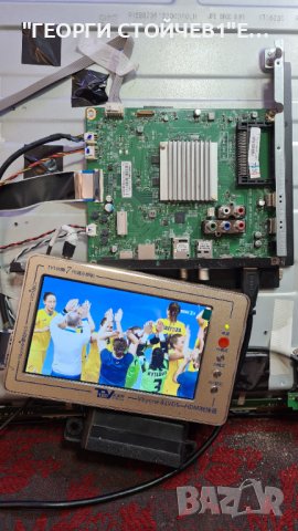 50PUS6162 12  СЪС СЧУПЕНА МАТРИЦА, снимка 4 - Части и Платки - 37275765