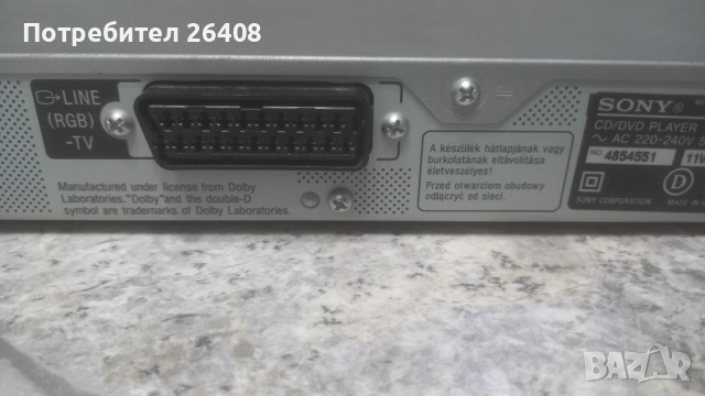 DVD SONY  DVP-NS 360, снимка 3 - Плейъри, домашно кино, прожектори - 51966414