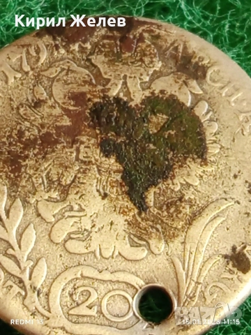 Сребърна монета 20 кройцера 1797г. Франц втори Австрия за КОЛЕКЦИЯ 52888, снимка 2 - Нумизматика и бонистика - 53106559