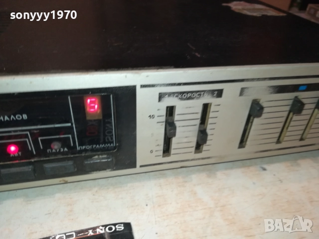 ГАММА-КУЛТОВА ЦВЕТОМУЗИКА-СДЕЛАНО В СССР 1310252208, снимка 5 - Ресийвъри, усилватели, смесителни пултове - 52044379