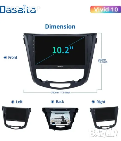 Dasaita 10.2" Android 10.0 Car Stereo Мултимедия за Nissan X-Trail Qashqai j11 Rouge 2014-2018, снимка 8 - Аксесоари и консумативи - 48933368