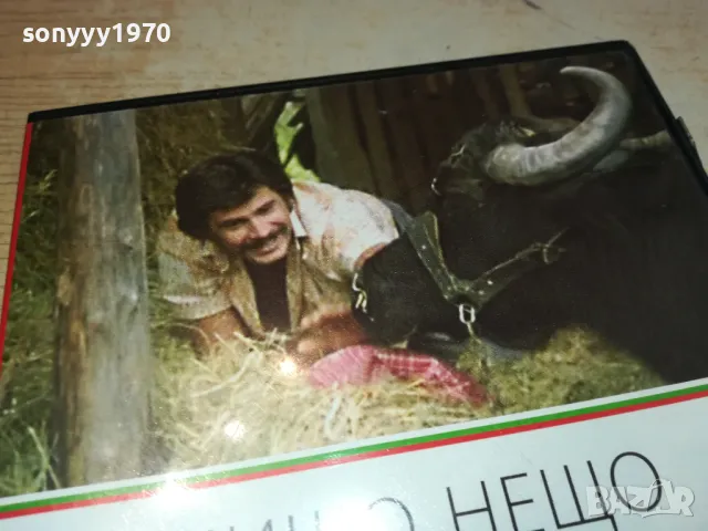 ОТ НИЩО НЕЩО ДВД 3112241148, снимка 3 - DVD филми - 48504695