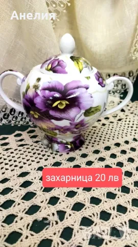 Виолетки, снимка 5 - Чинии - 47918534