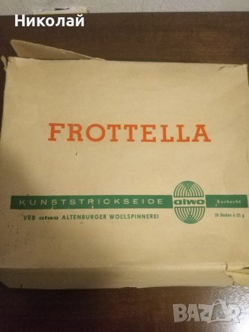 Вълна / Гранче / Плетиво / FROTTELA  16 бр/25 грама, снимка 3 - Други - 39868158