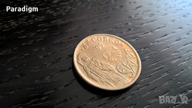 Монета - Испания - 5 песети | 1993г., снимка 2 - Нумизматика и бонистика - 32073098