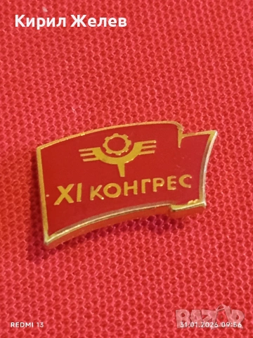 Лот значки 6 броя НОВОРОСИЙСК,ТИХОРЕЦК, СВИЛЕНГРАД за КОЛЕКЦИЯ 53463, снимка 4 - Колекции - 53291073