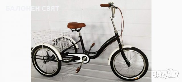 Намаление МЕГА МАРКА 20 цола Многофункционална Триколка 3 спирачки Товарен Кош