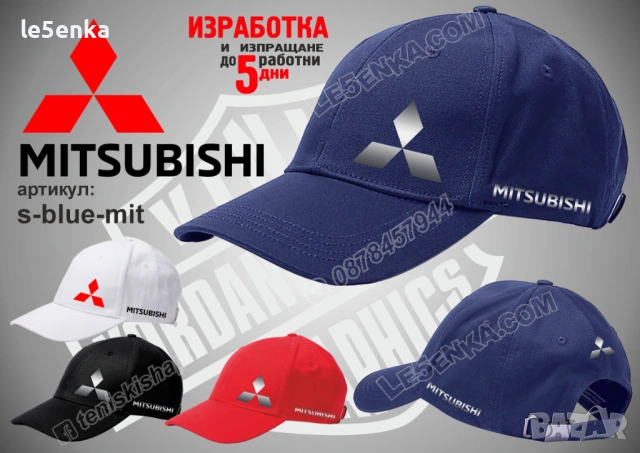 MITSUBISHI тениска и шапка, снимка 6 - Тениски - 42394140