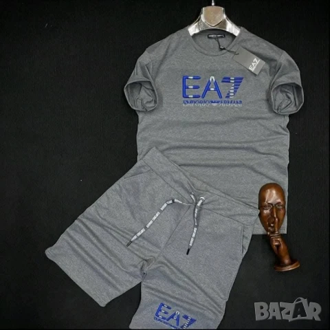 мъжки екипи dsquared2 nike under amor emporio armani hugo boss , снимка 5 - Спортни дрехи, екипи - 51141265