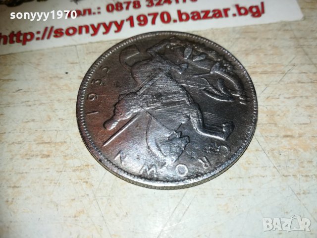 CROWN 1935-ГОЛЯМА МОНЕТА 4СМ 0311202105, снимка 2 - Колекции - 30663902