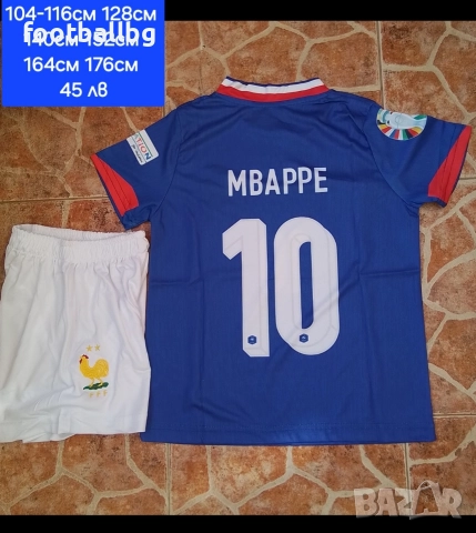 Франция 🇫🇷🇫🇷 детско юношески футболни екипи 💙⚽️ НОВО сезон 2025-26 година 