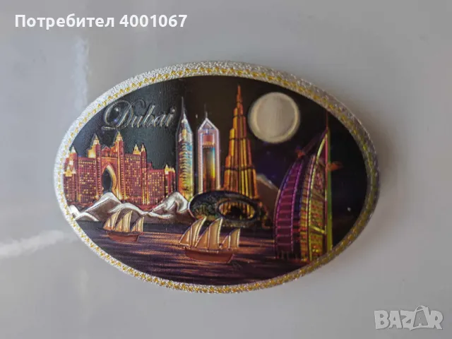  овален магнит от Дубай ( артикул 1 ), снимка 1