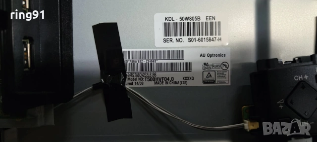 Main board - 1-889-202-22 (173457422) TV Sony KDL-50W805B  , снимка 3 - Части и Платки - 53070679