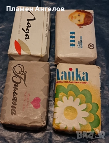Тоалетни сапуни от 70те години. , снимка 4 - Колекции - 52046887