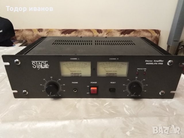 Stage audio-power amp