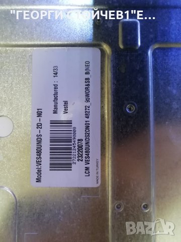 LED-48772FHD SMART  С ДЕФЕКТЕН ПАНЕЛ, снимка 10 - Части и Платки - 30113614