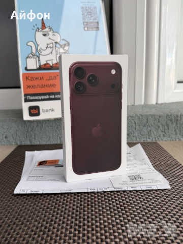 НОВ! 24М ГАР*ЛИЗИНГ* iPhone 18 Pro Max 256Gb Burgundy НЕРАЗПЕЧАТАН, снимка 3 - Apple iPhone - 56126293