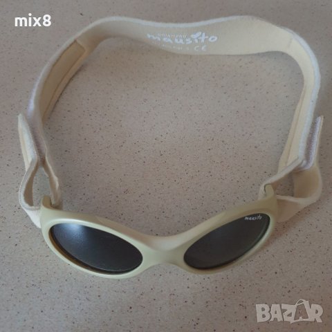 Регулируеми бебешки очила Mausito 