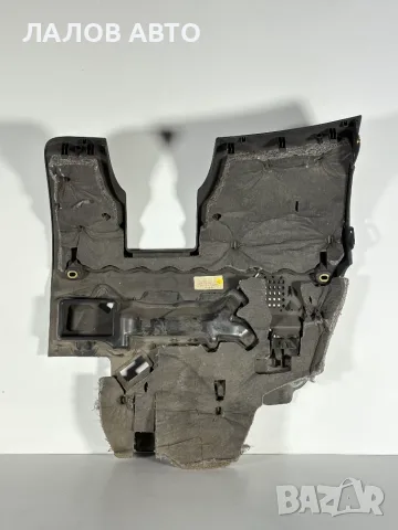 Кора Под Волана Ауди А6 Ц6 (04-11г) Kora Pod Volana AUDI A6 C6 OEM: 4F1863075J, снимка 2 - Части - 55947033