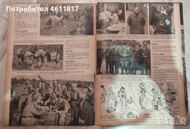 Старо френско списание 1939г, снимка 9 - Колекции - 51963109