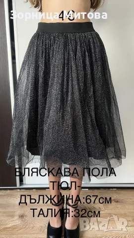 Пола ZARA и пола с тюл, снимка 5 - Поли - 56525709