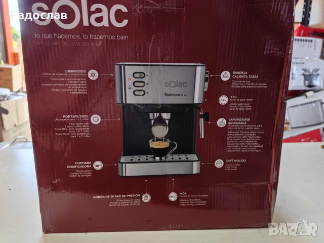 Еспресо машина Solac CE4481 – 20 бара налягане, 850W и 1,6L резервоар