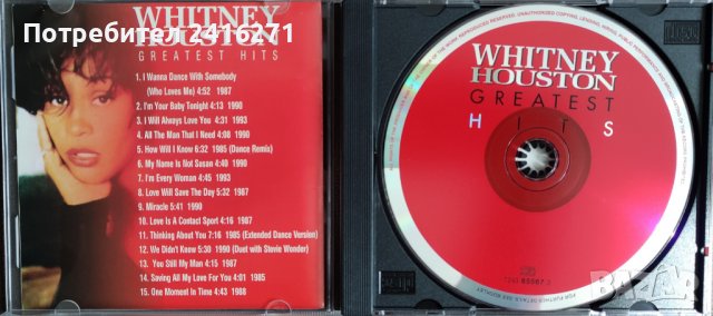 Уитни Хюстън-Златни хитове, снимка 2 - CD дискове - 40181153