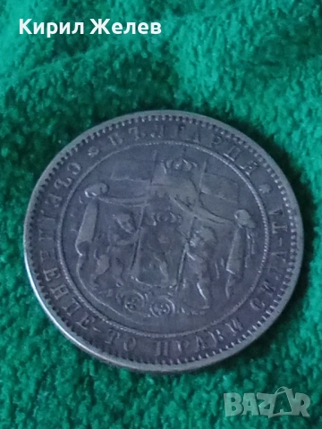 Сребърна монета 5 лева 1885г. КНЯЖЕСТВО БЪЛГАРИЯ колекционерска рядкост уникат за КОЛЕКЦИЯ 26438, снимка 18 - Нумизматика и бонистика - 41524235
