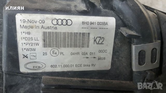 Фар за Audi A4 Cabrio Xenon ляв 2003 2004 2005г 8H0941003BA, снимка 6 - Части - 35239622