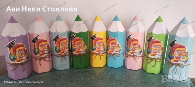 Молив от картон "Първи учебен ден" , снимка 10 - Други - 41839197