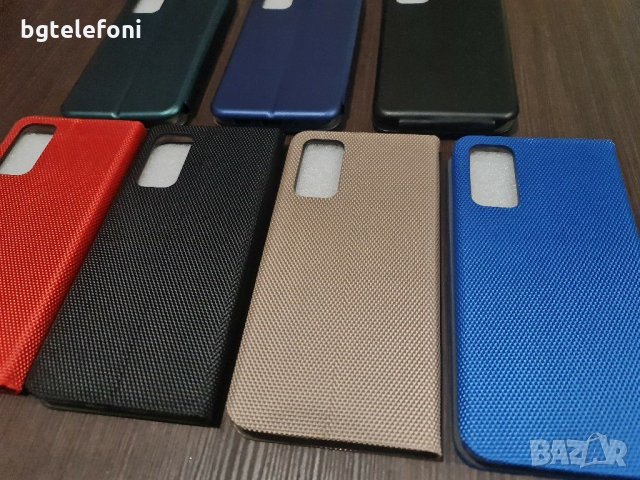 Промоция!Samsung Galaxy S20 FE / S20 Lite луксозни тефтери