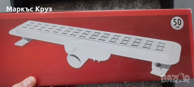 Линеен сифон 50см