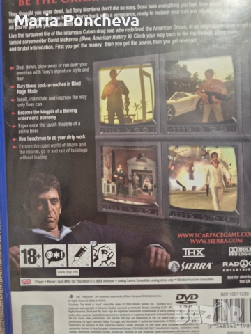 Игри за PS2, снимка 4 - Игри за PlayStation - 53172173