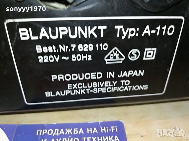 blaupunkt a-110 stereo amplifier 0308211111, снимка 17 - Ресийвъри, усилватели, смесителни пултове - 33708543